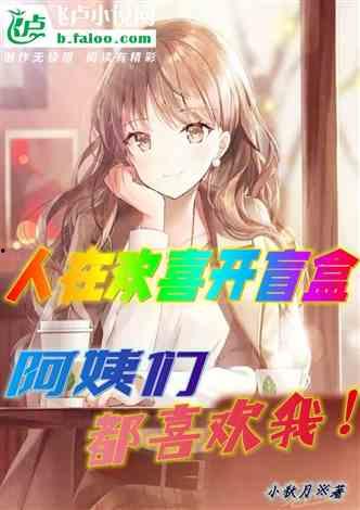 娱乐类吃瓜小说推荐,瓜田里的甜蜜陷阱